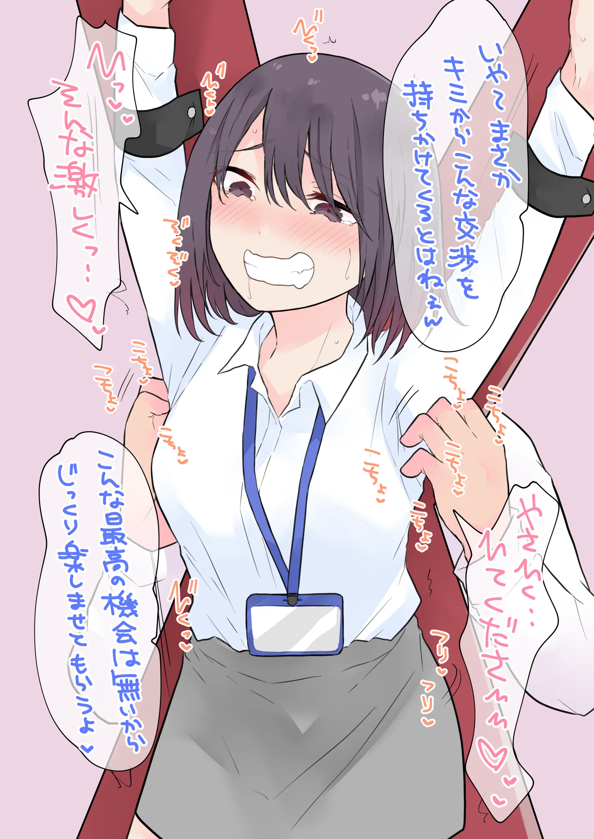웹툰 이미지 393