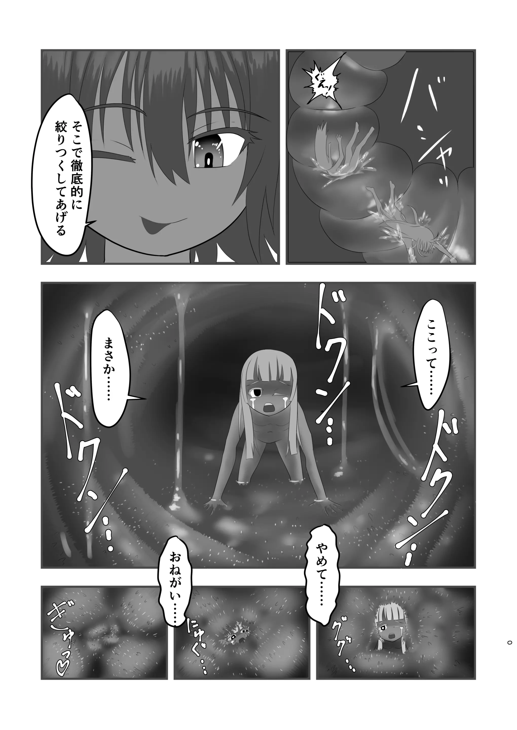 웹툰 이미지 46