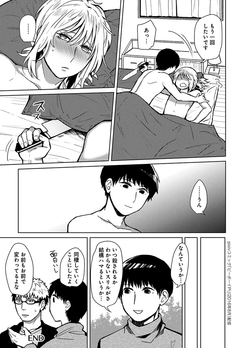 웹툰 이미지 66