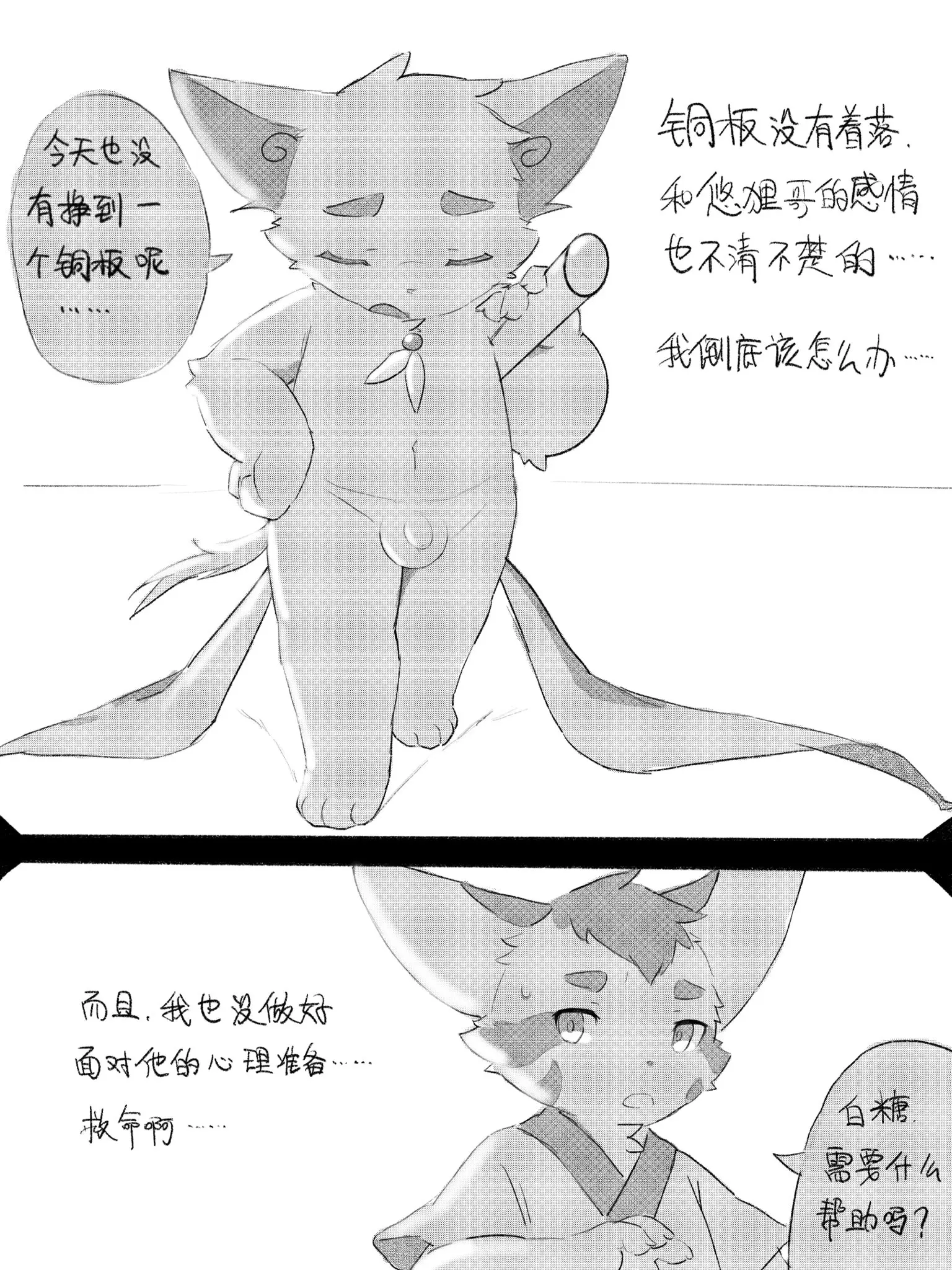 웹툰 이미지 26