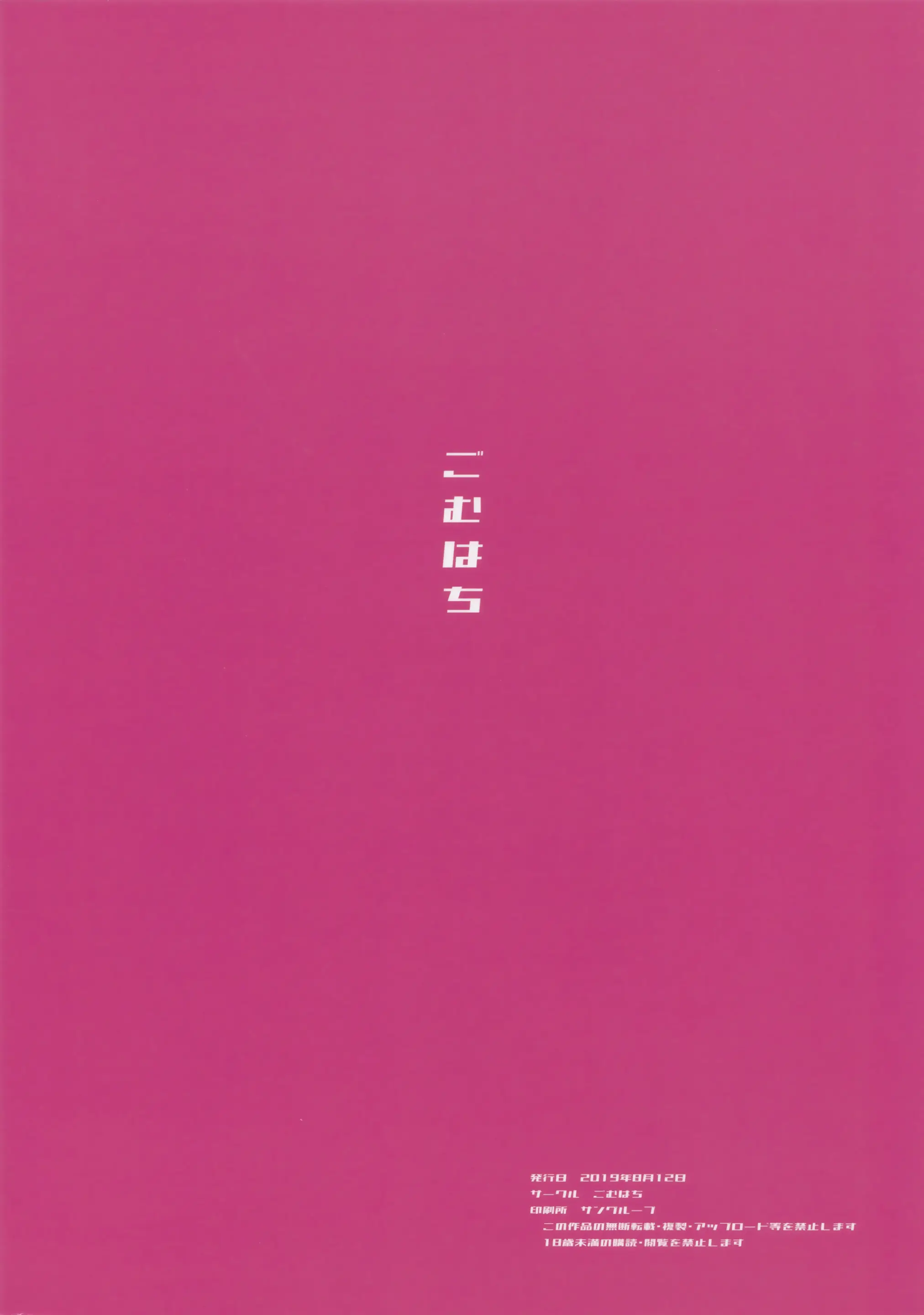 웹툰 이미지 13