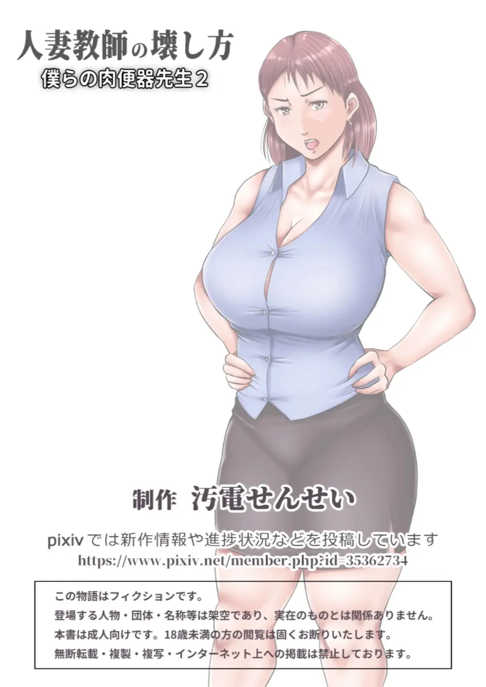 웹툰 이미지 80