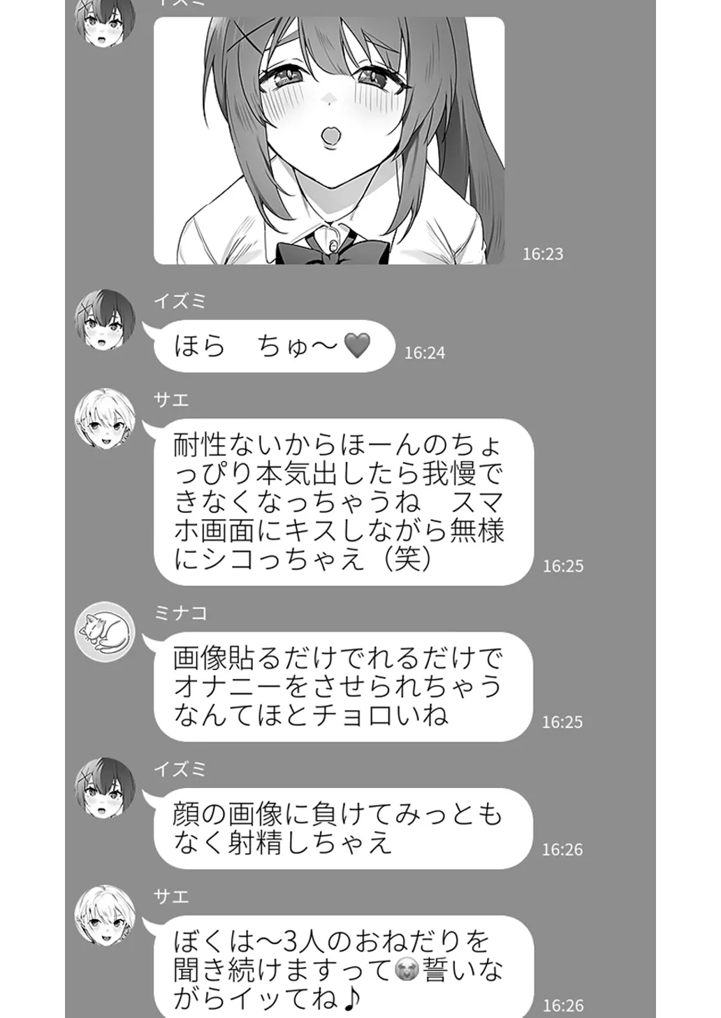 웹툰 이미지 26