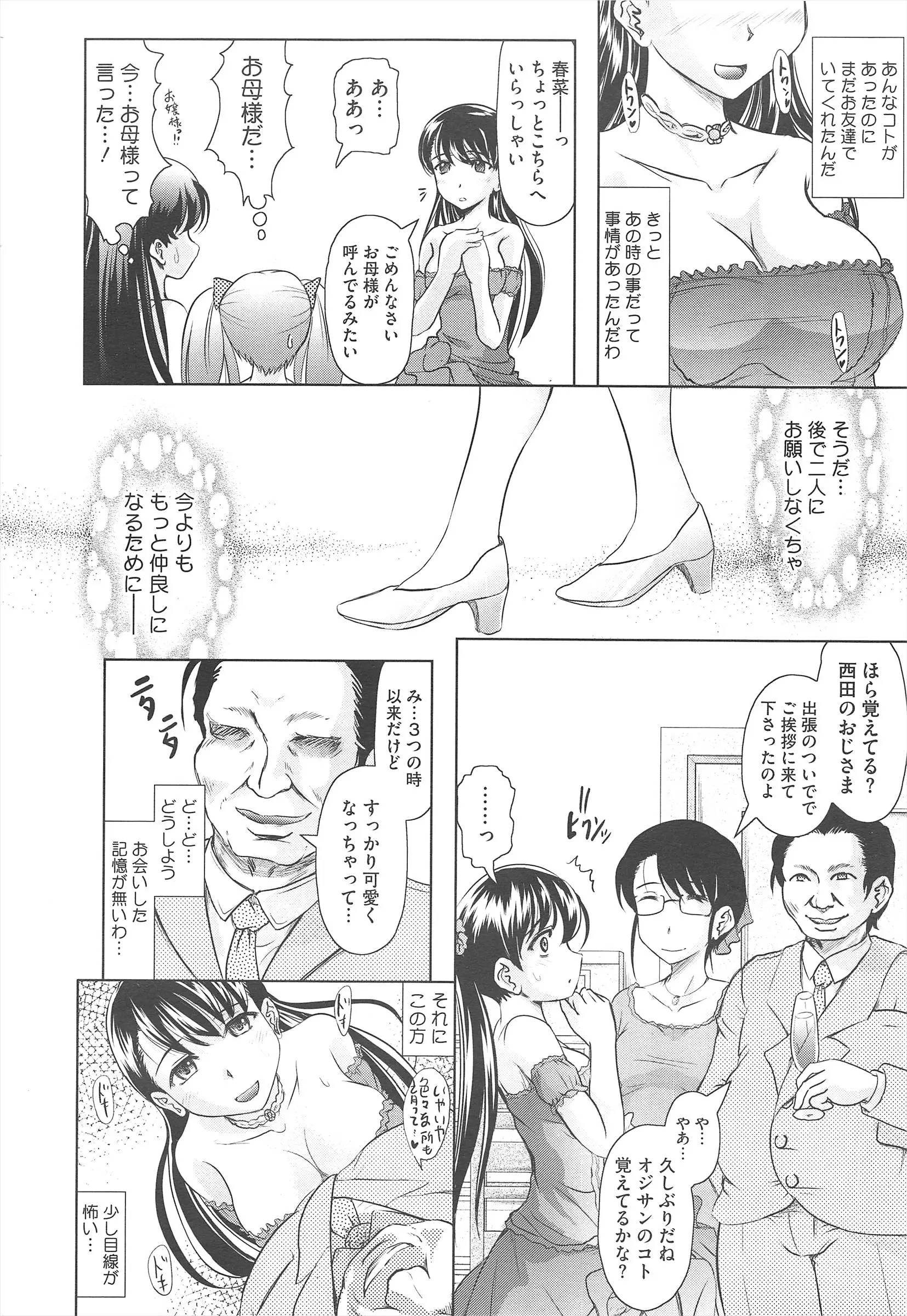 웹툰 이미지 291