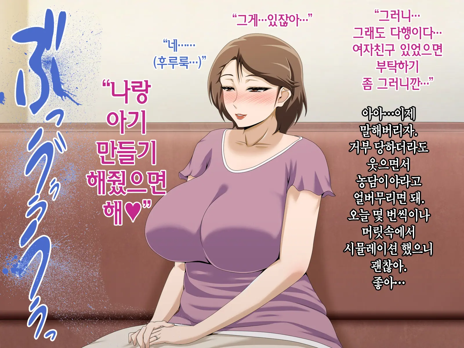 웹툰 이미지 309