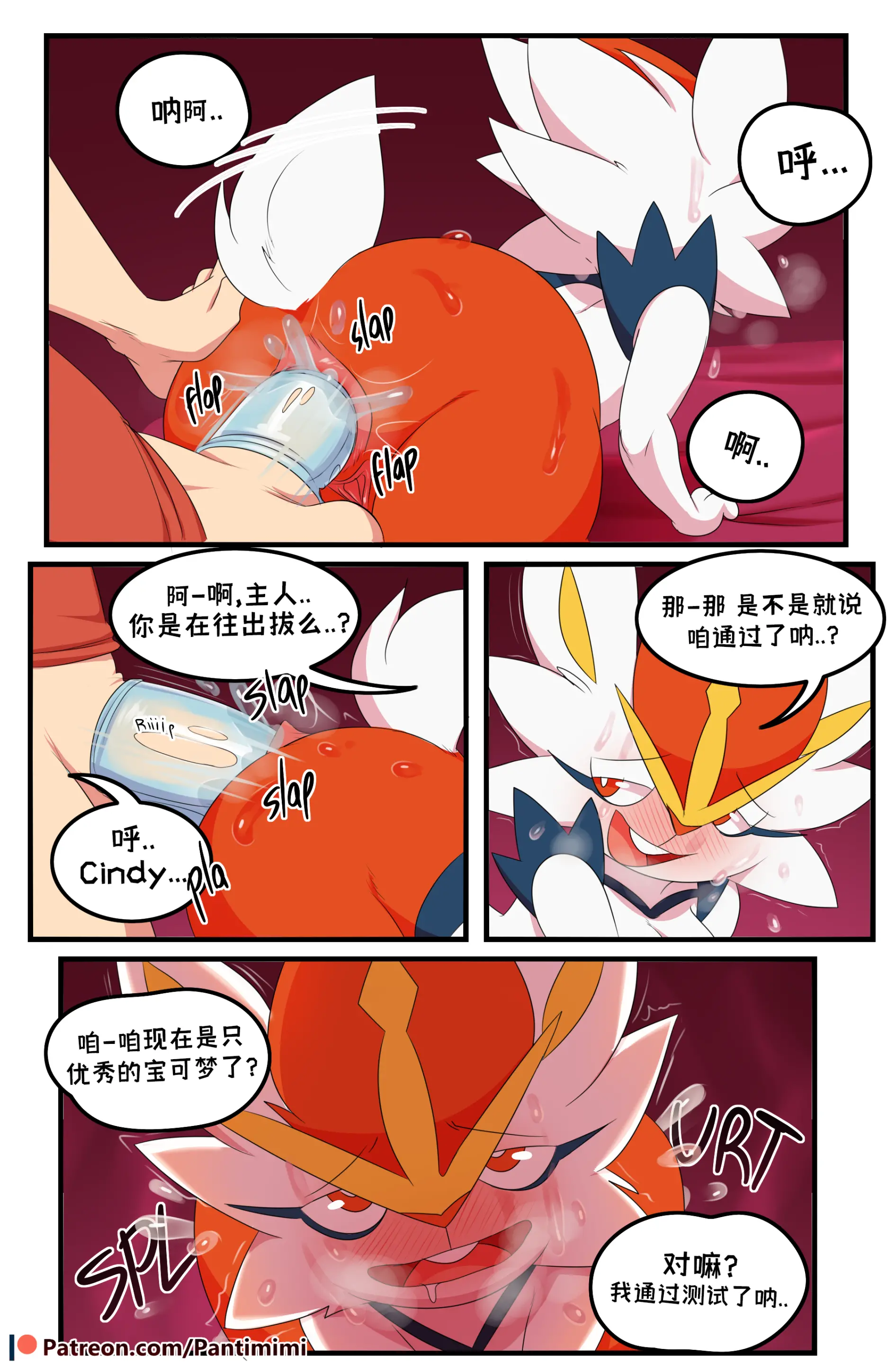 웹툰 이미지 24