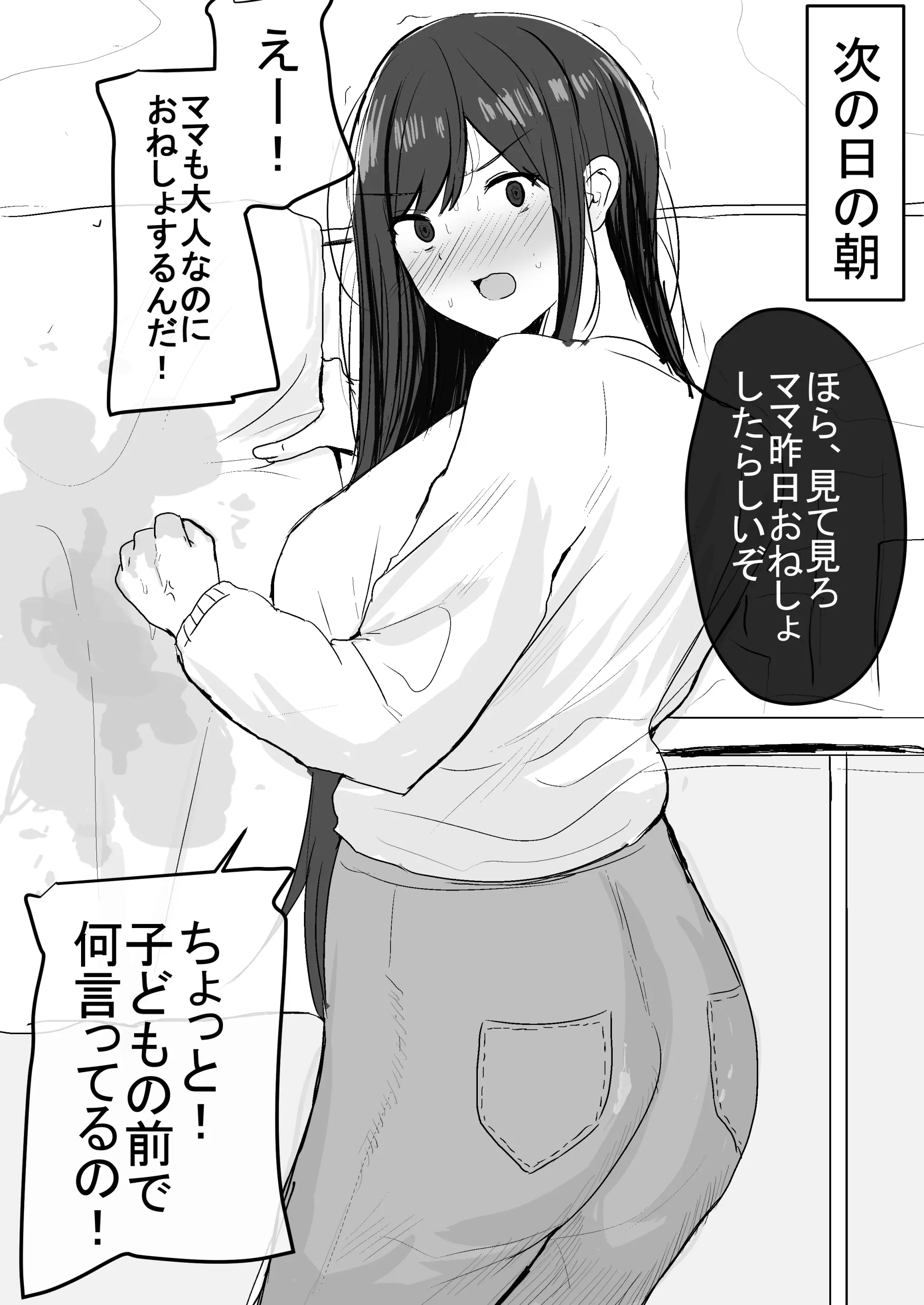 웹툰 이미지 230