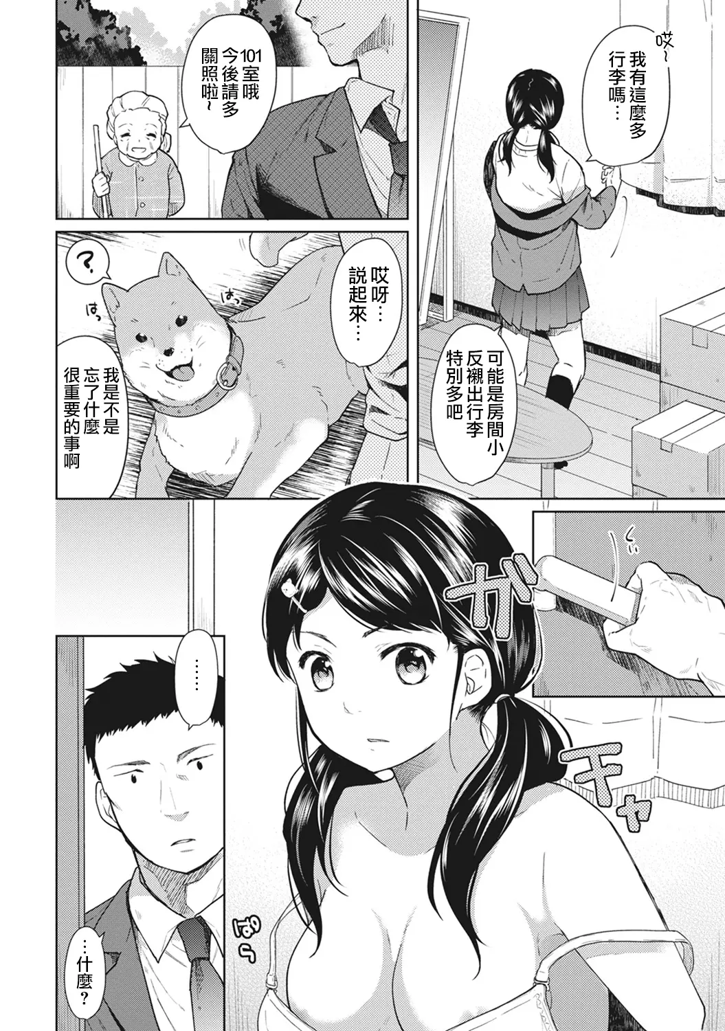 웹툰 이미지 2