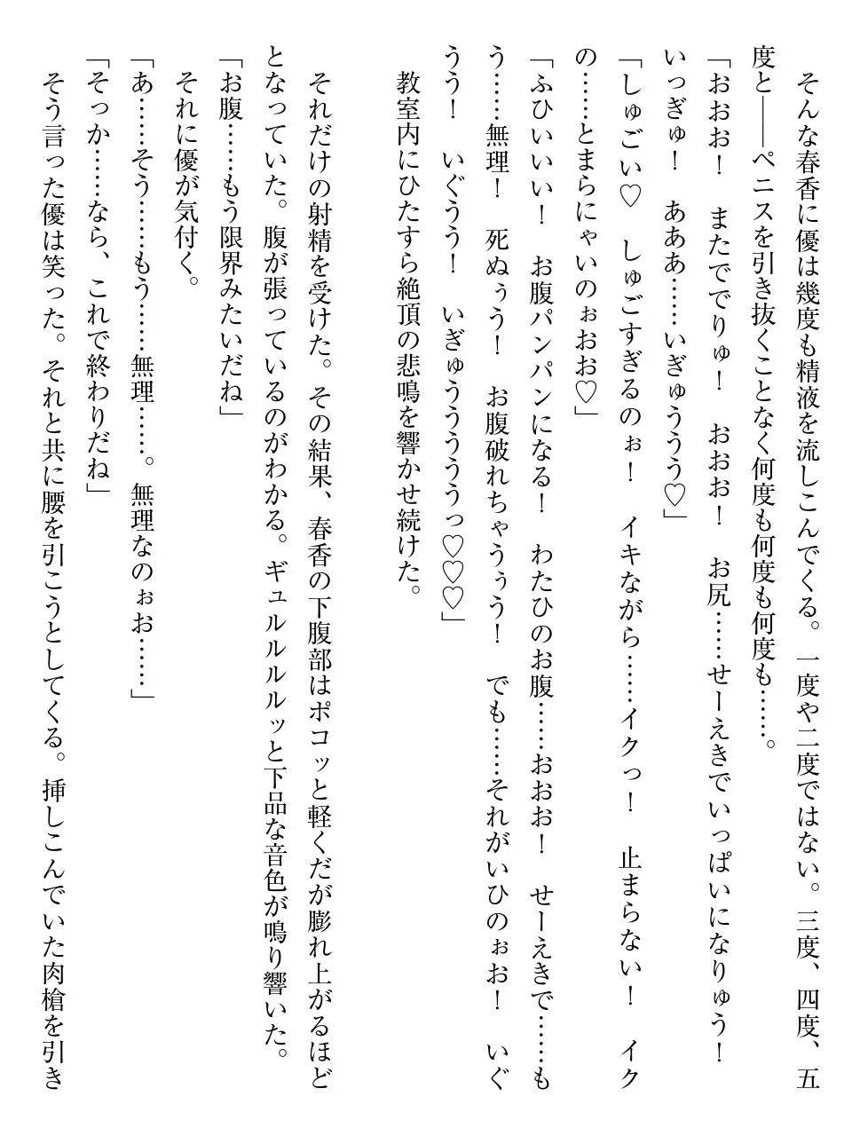 웹툰 이미지 184