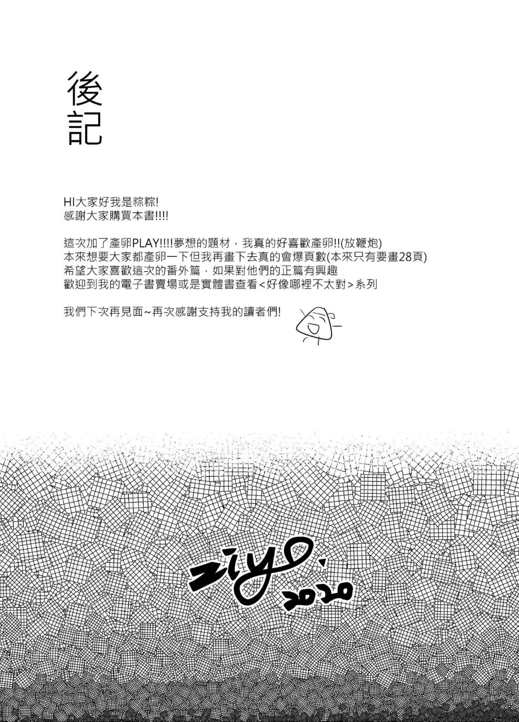 웹툰 이미지 41