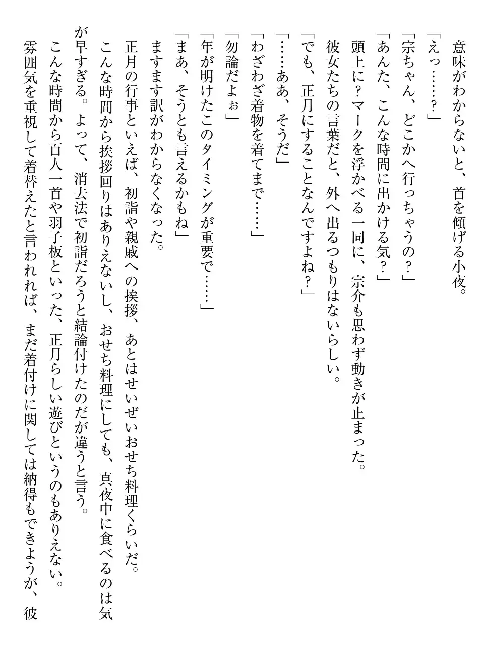 웹툰 이미지 239