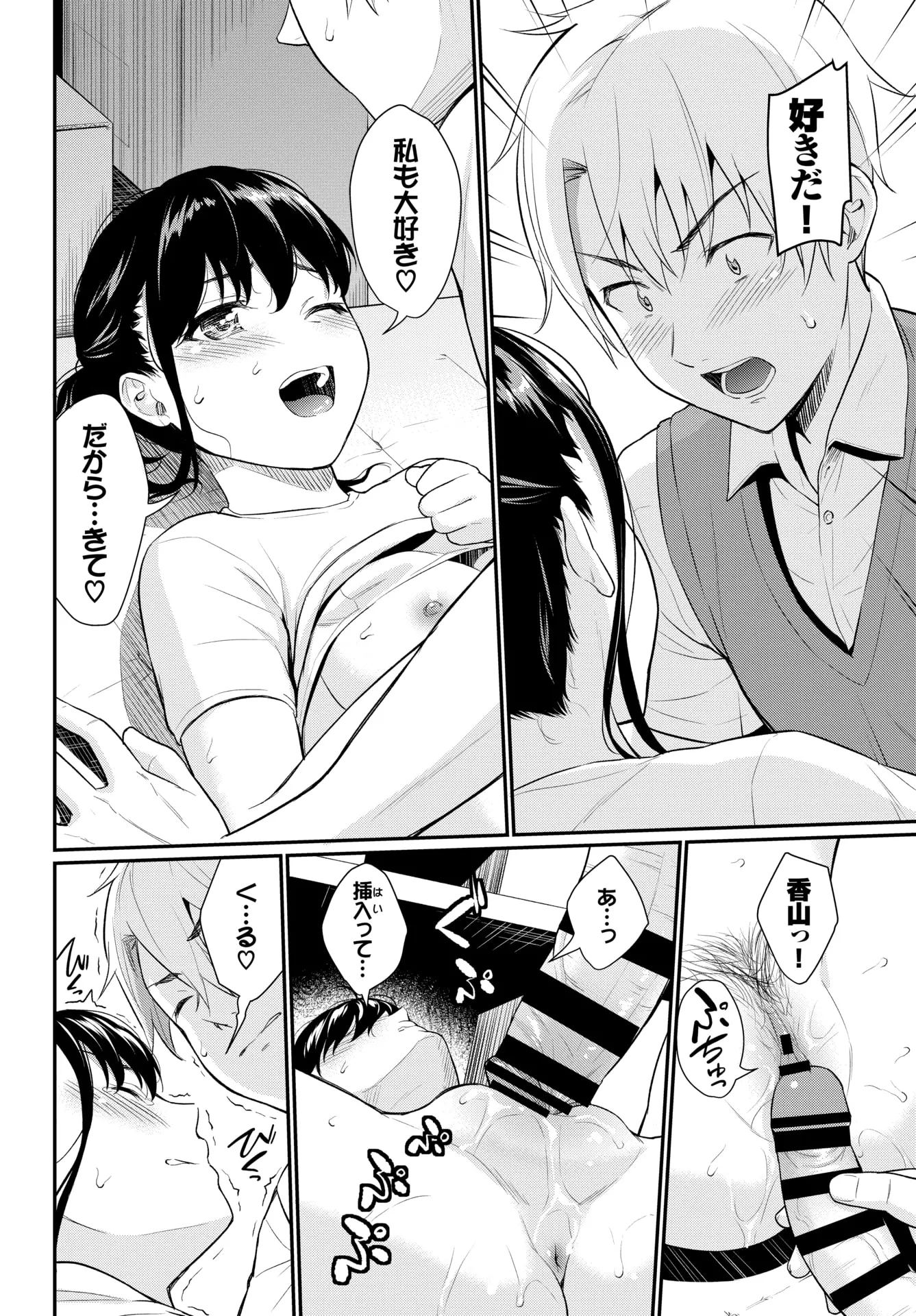 웹툰 이미지 124