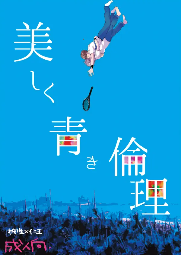 웹툰 이미지 0