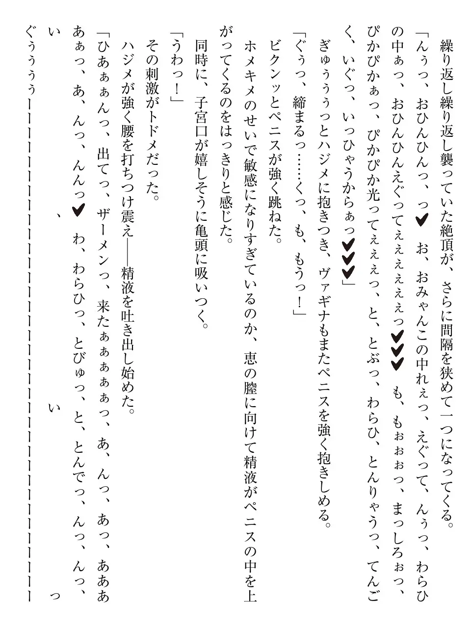 웹툰 이미지 132