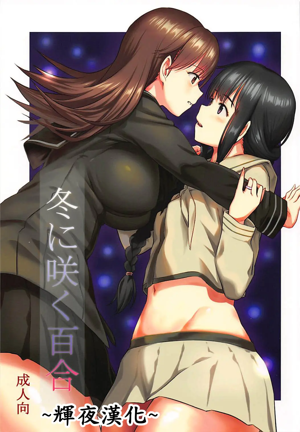 웹툰 이미지 0