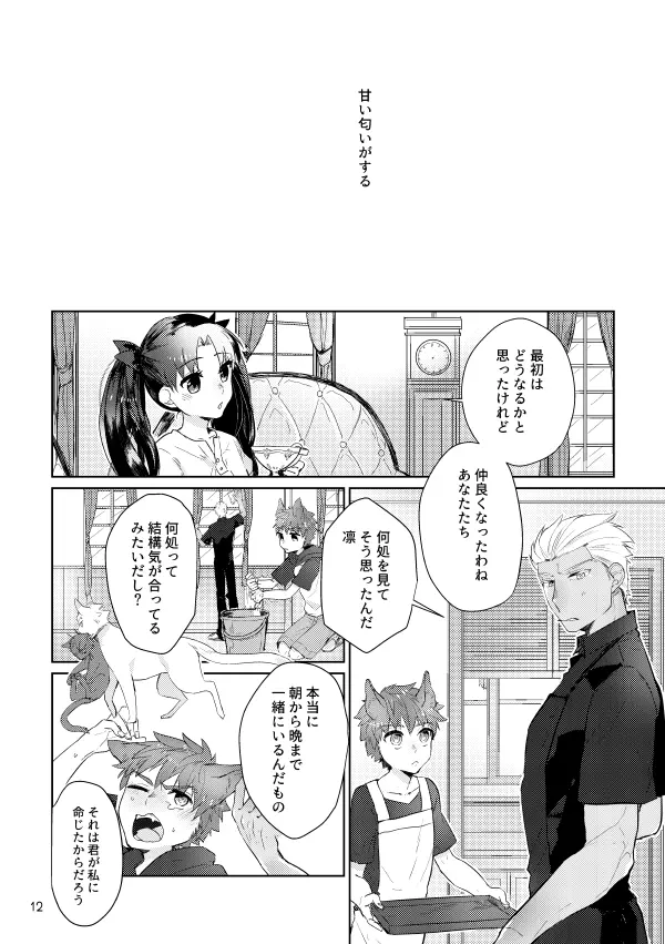 웹툰 이미지 10