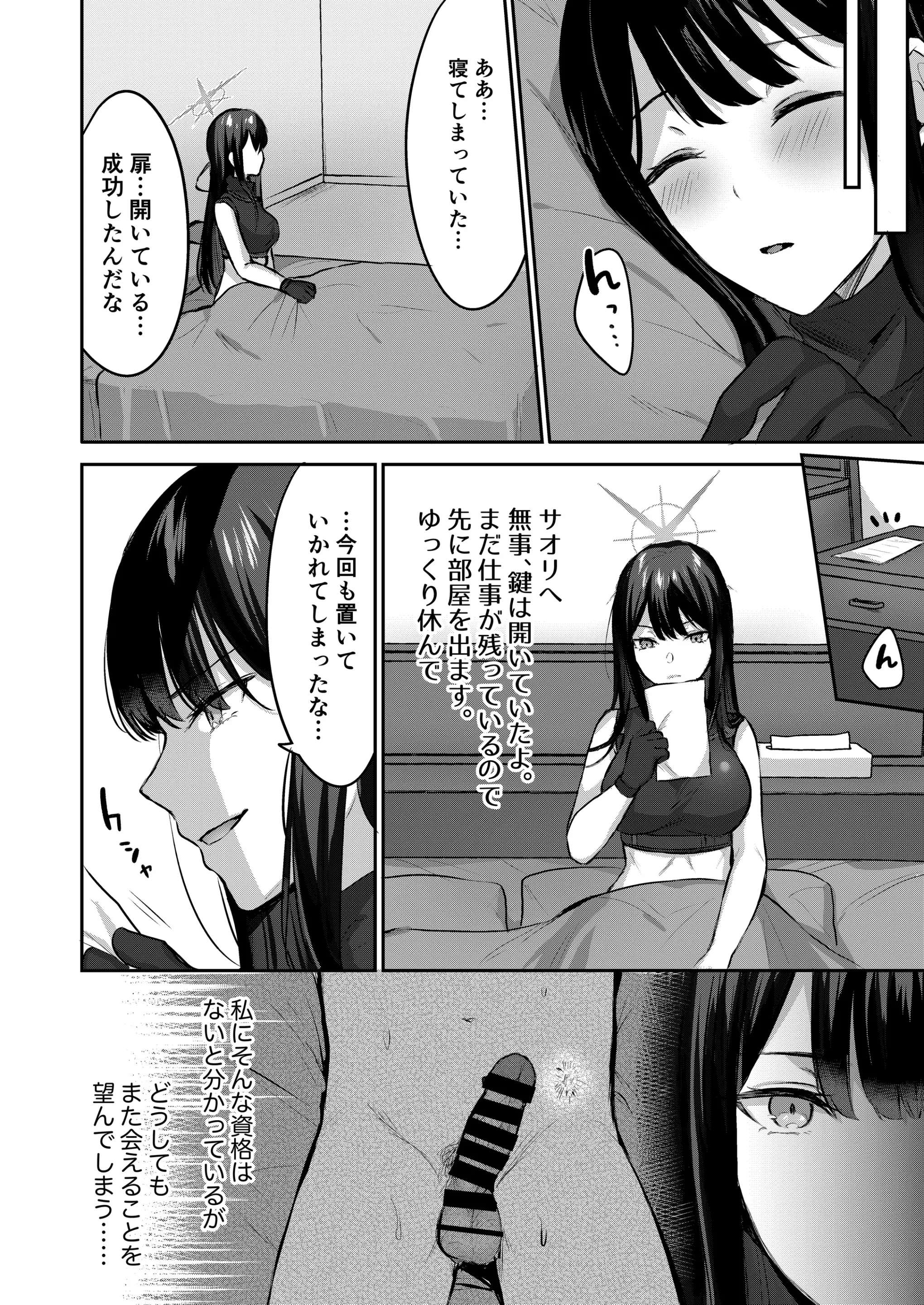 웹툰 이미지 22
