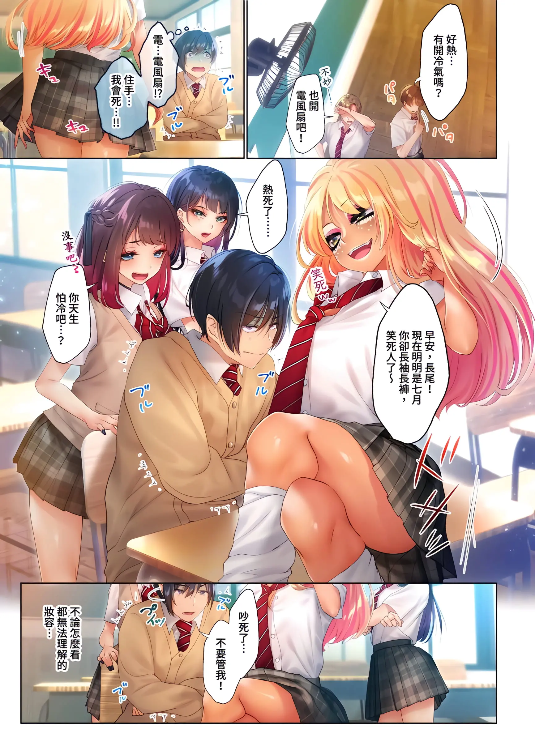 웹툰 이미지 1