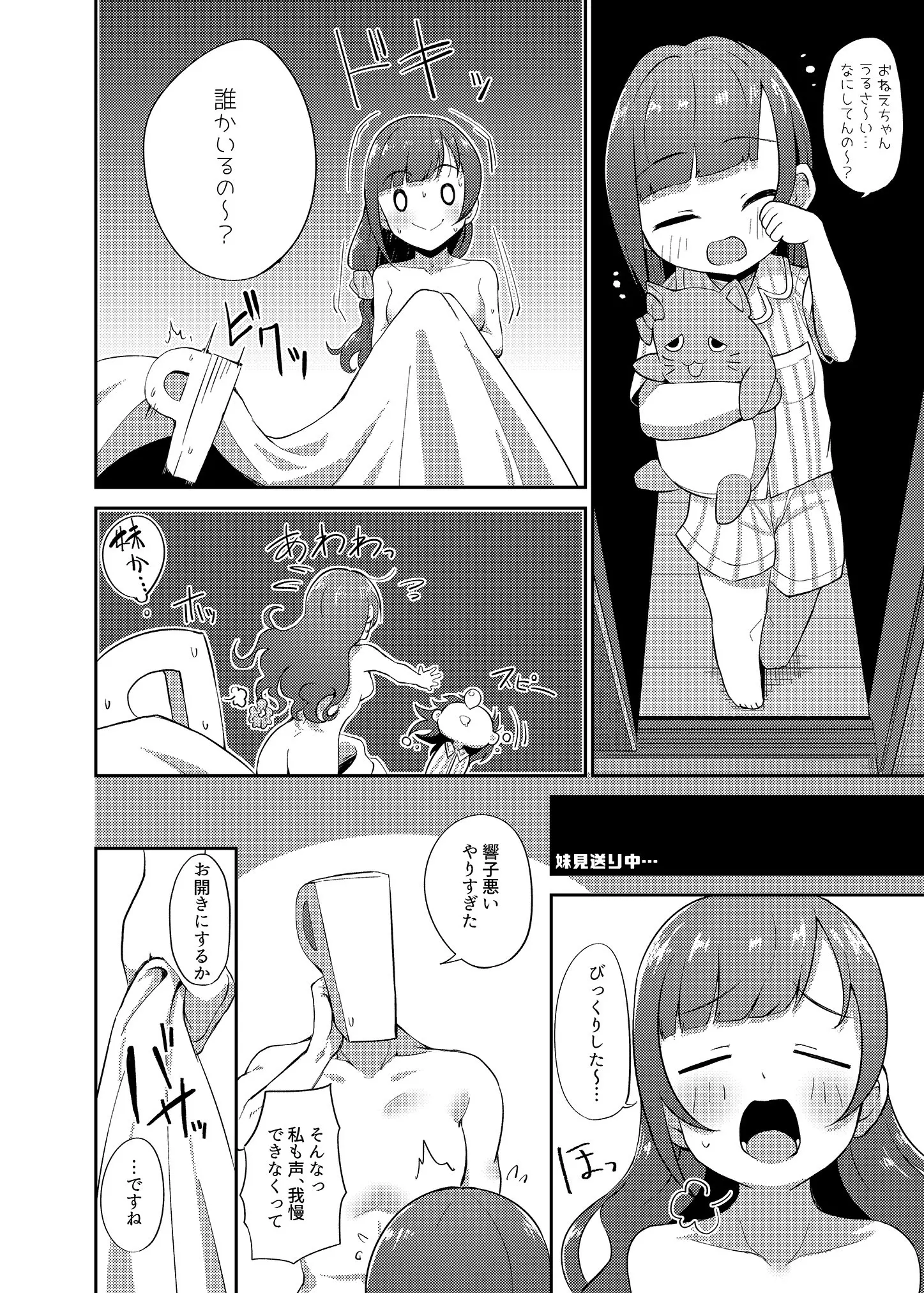 웹툰 이미지 21