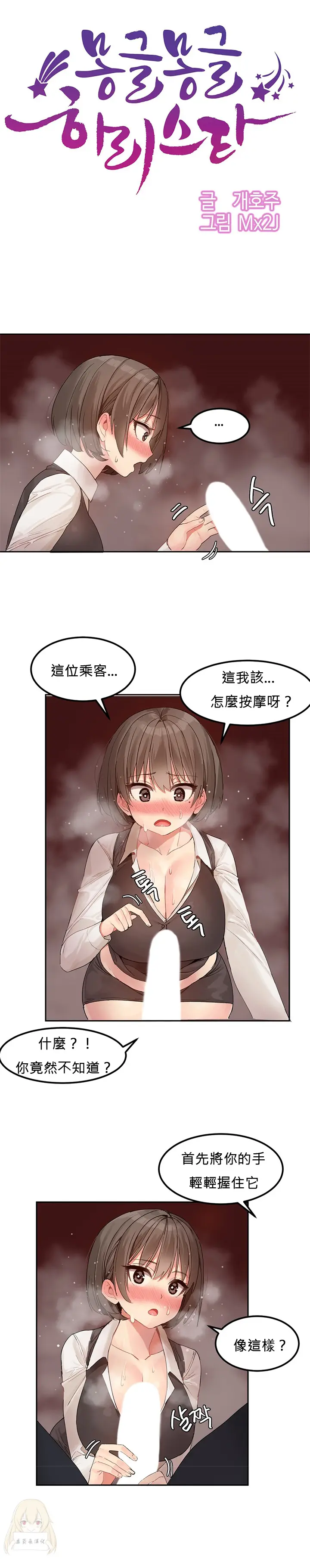 웹툰 이미지 50