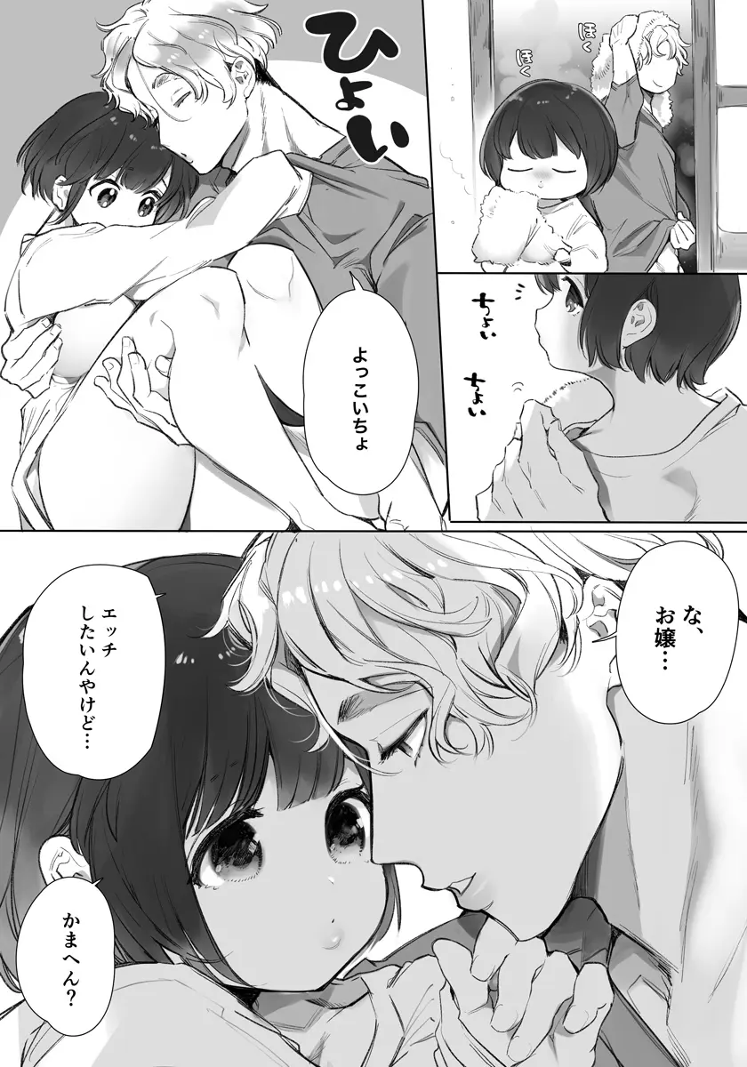 웹툰 이미지 113
