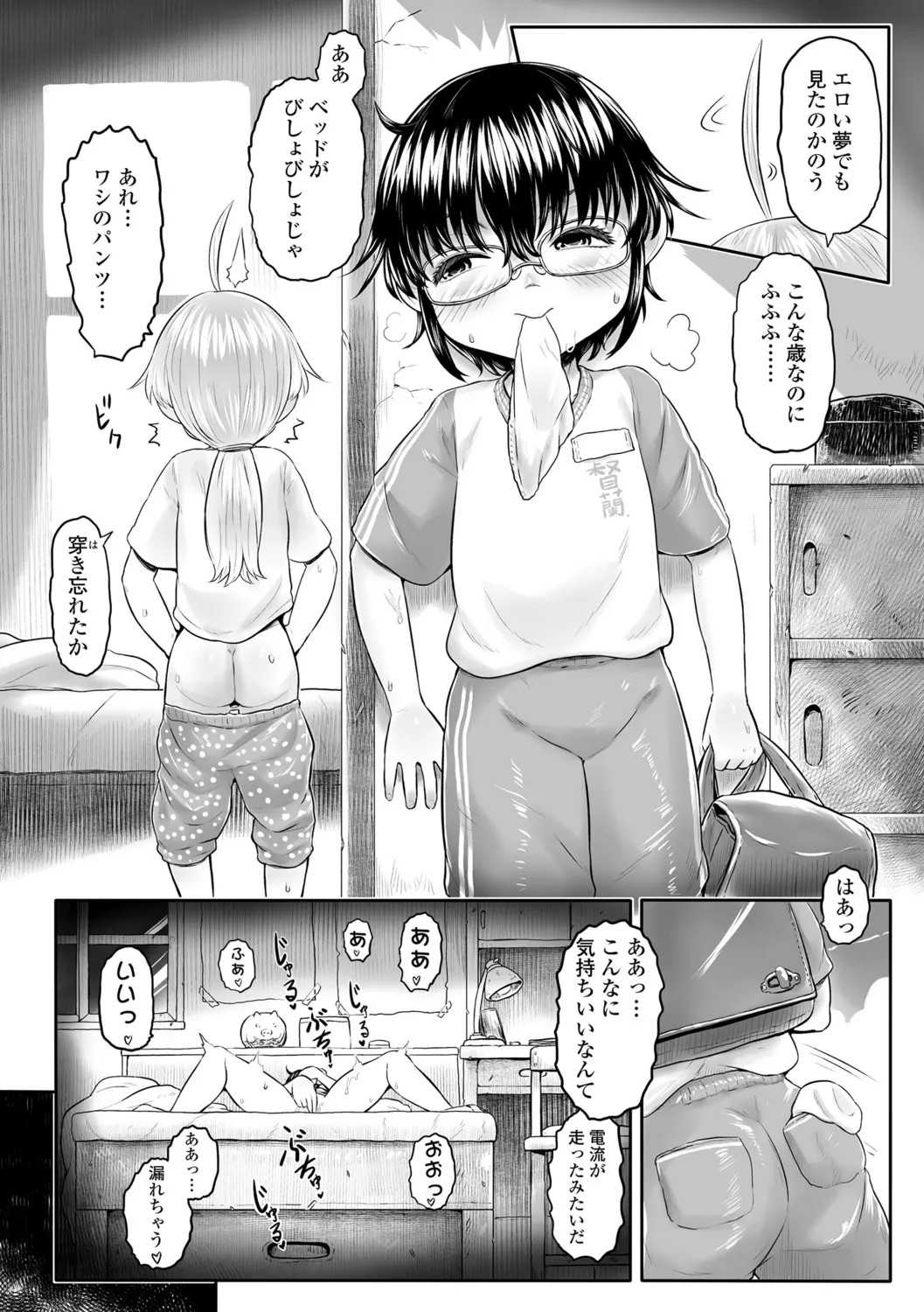 웹툰 이미지 107