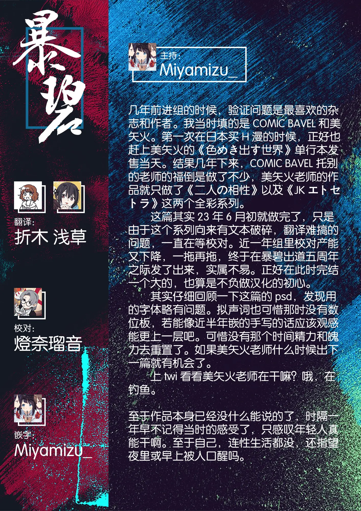 웹툰 이미지 77