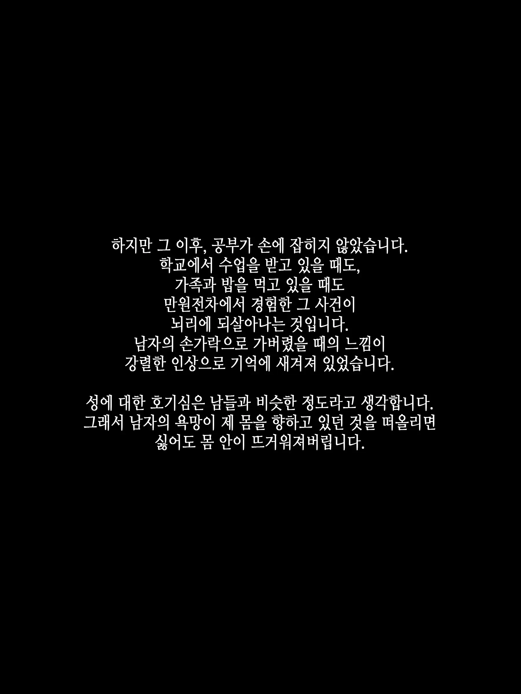 웹툰 이미지 139