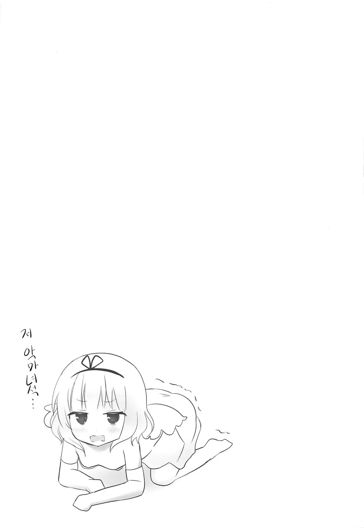 웹툰 이미지 13