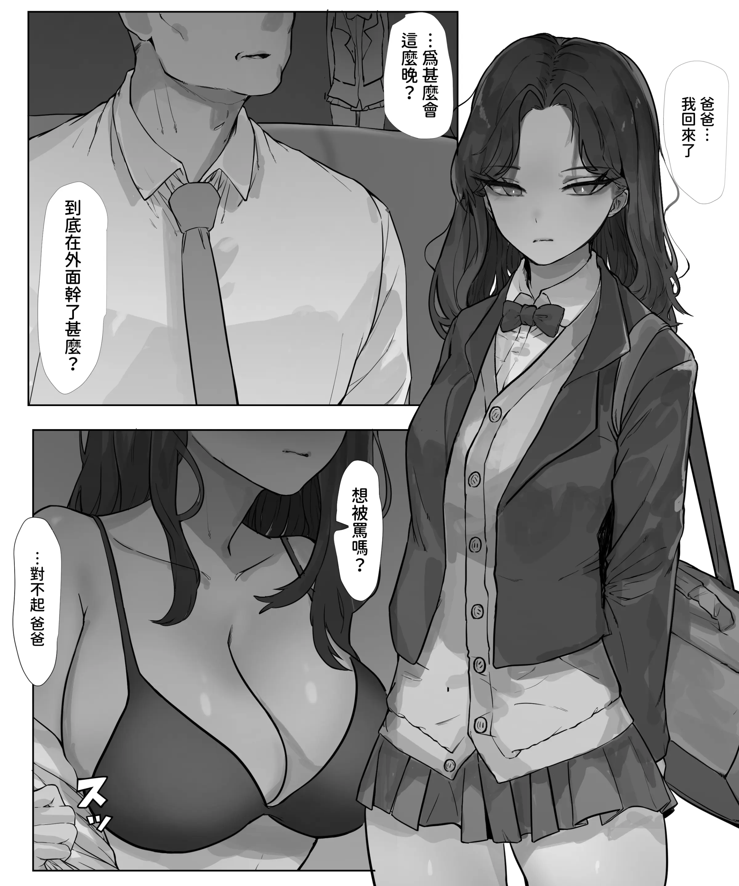 웹툰 이미지 1