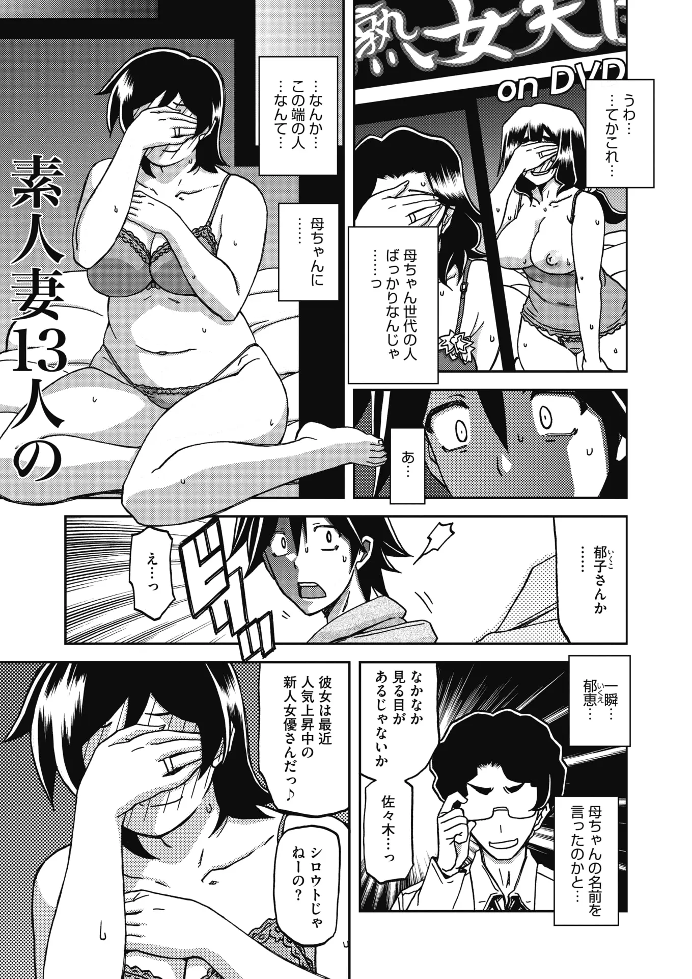 웹툰 이미지 348