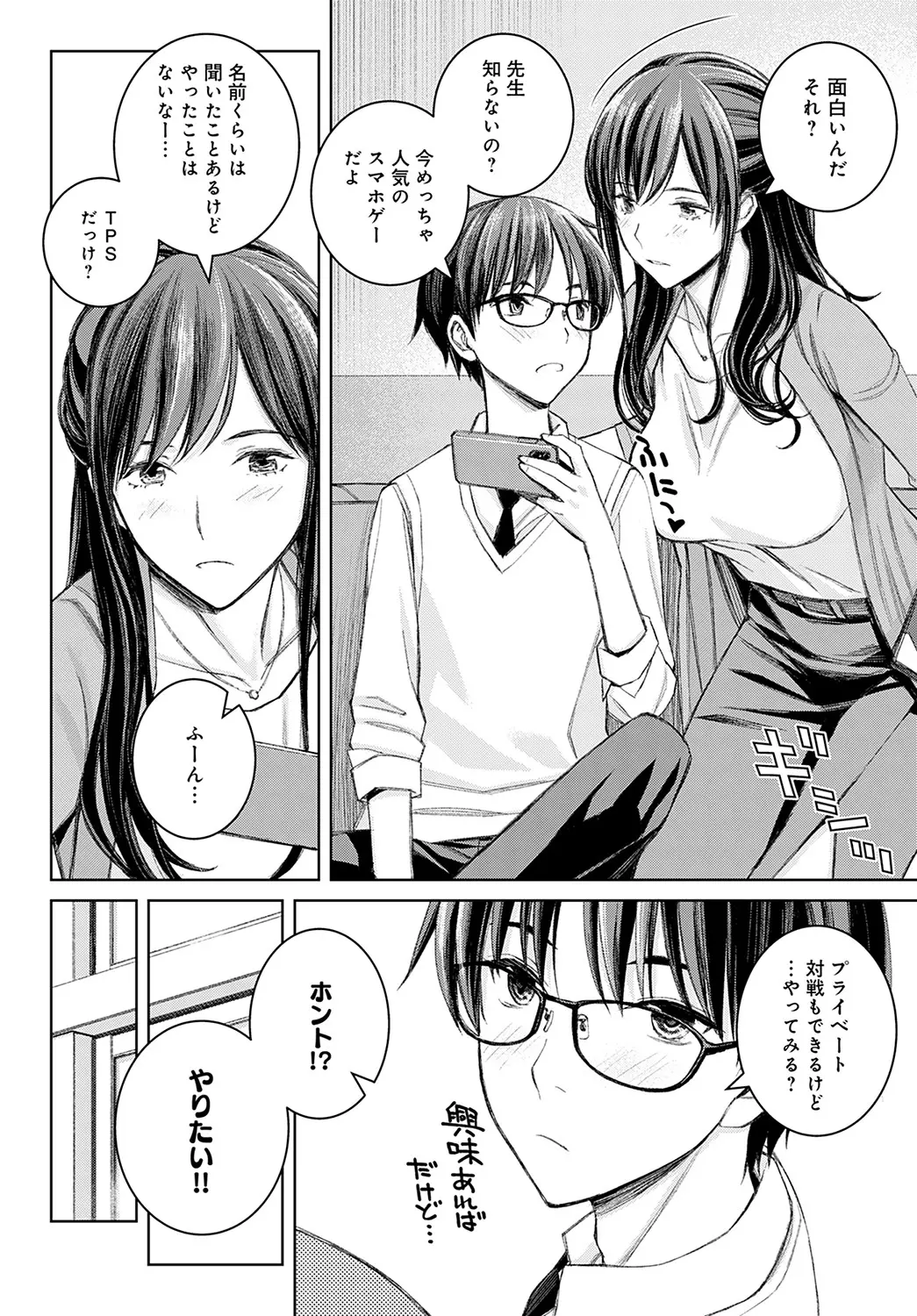 웹툰 이미지 380