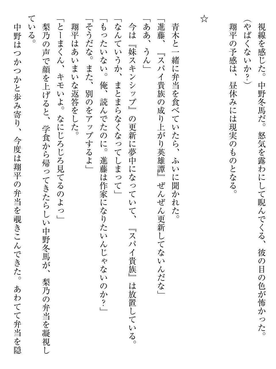 웹툰 이미지 169