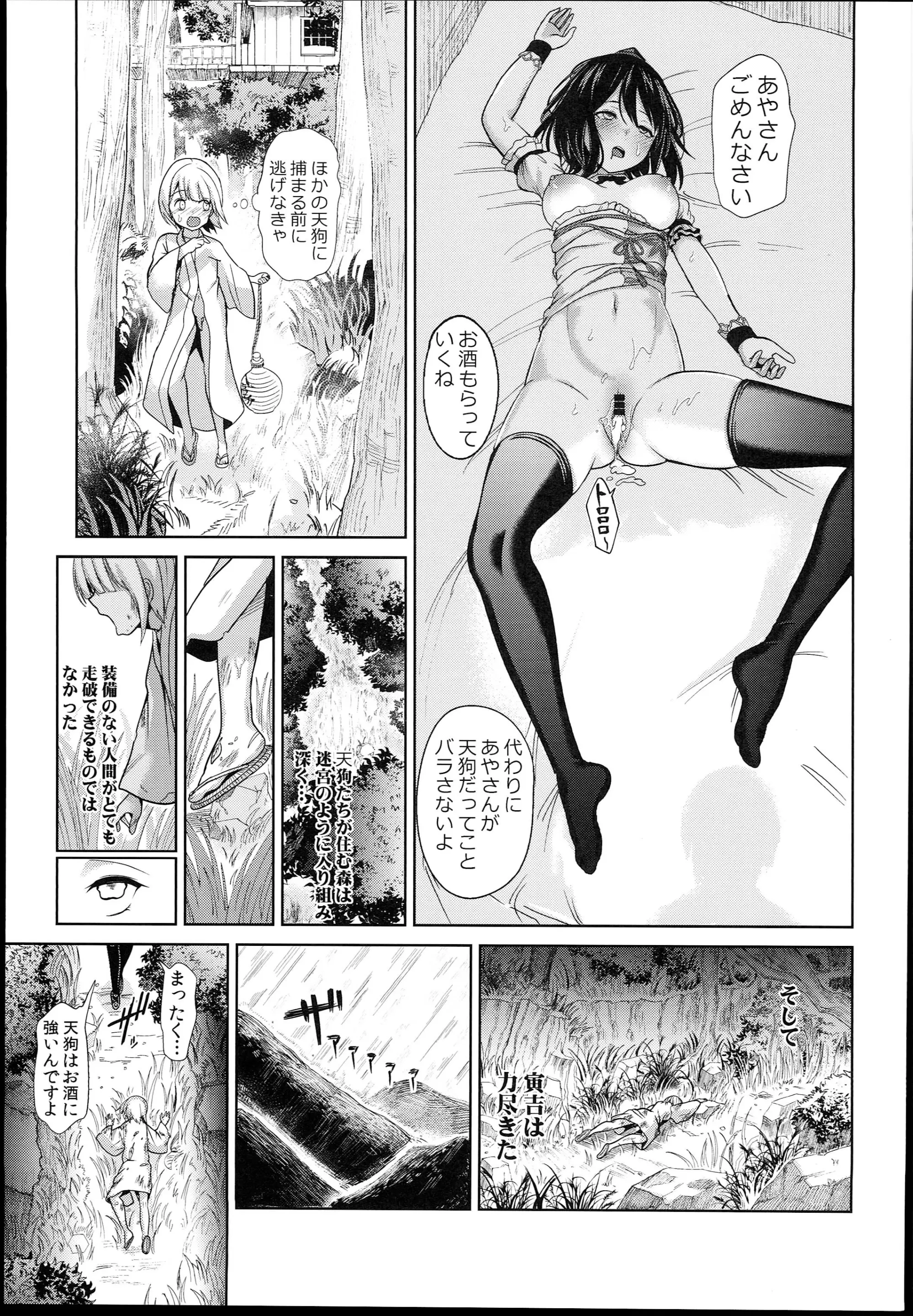 웹툰 이미지 22