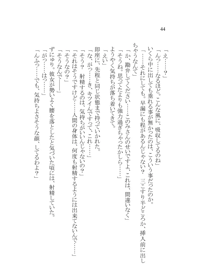 웹툰 이미지 41