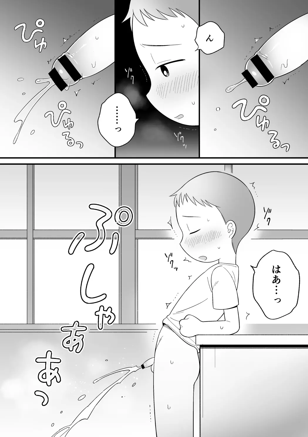 웹툰 이미지 7
