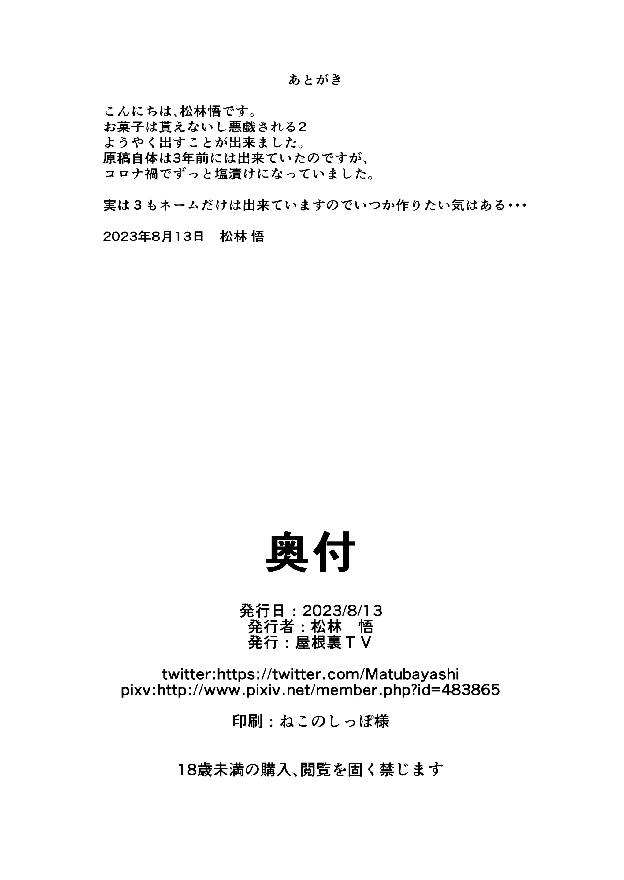 웹툰 이미지 21