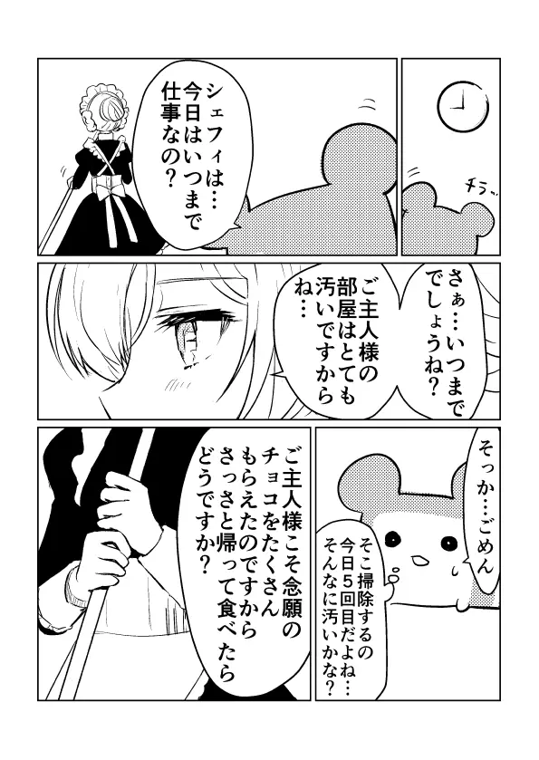 웹툰 이미지 221