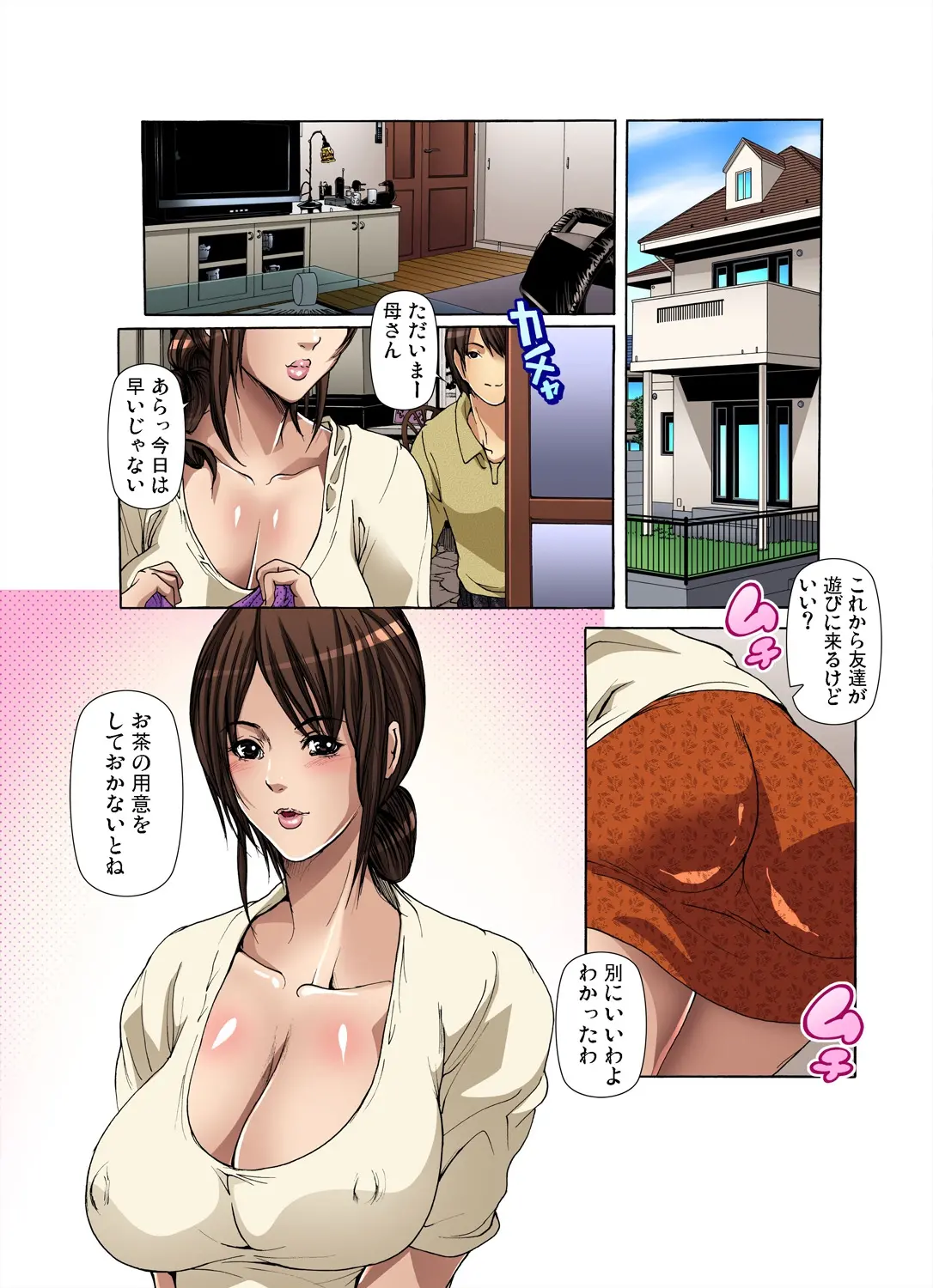 웹툰 이미지 2