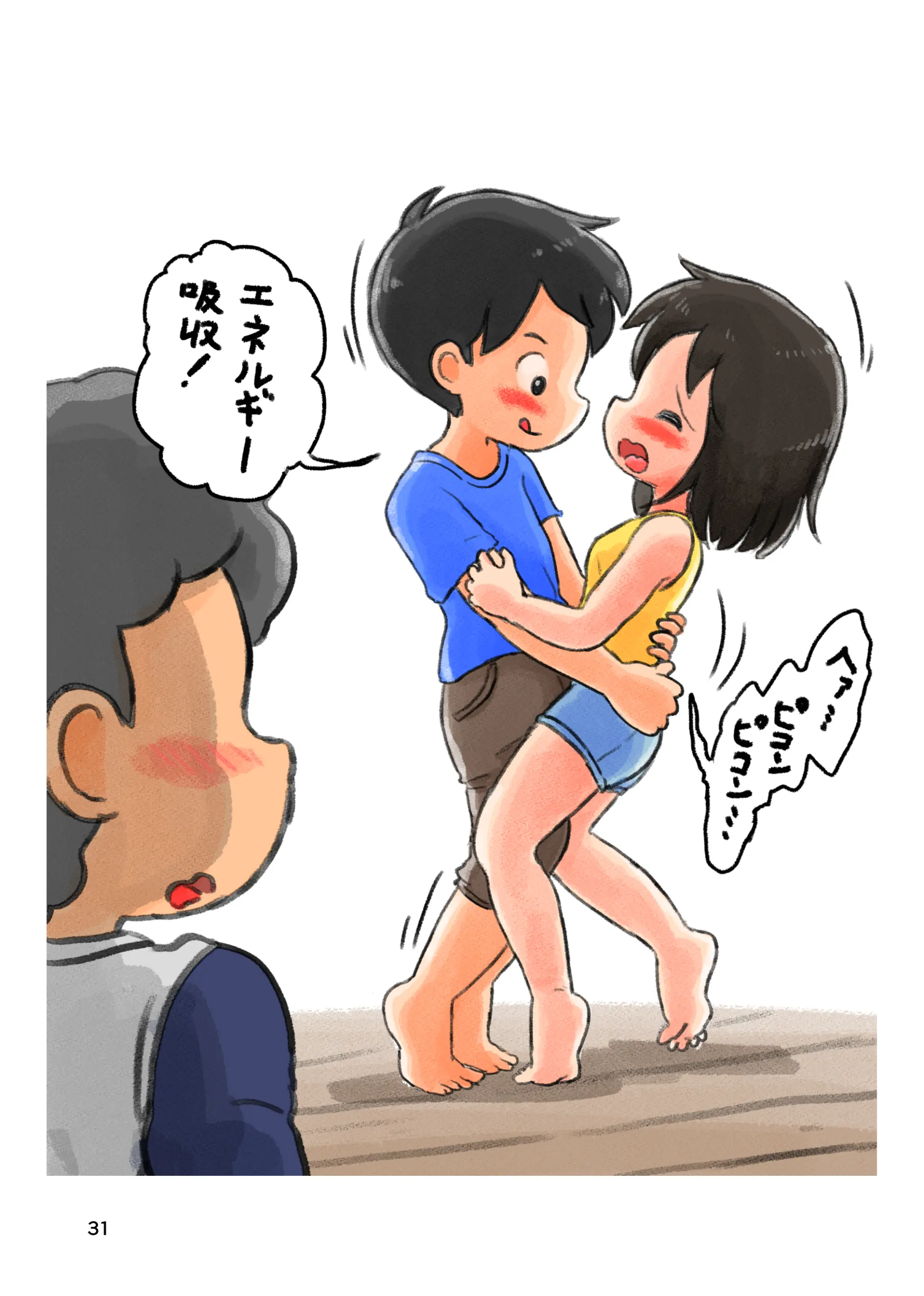 웹툰 이미지 29