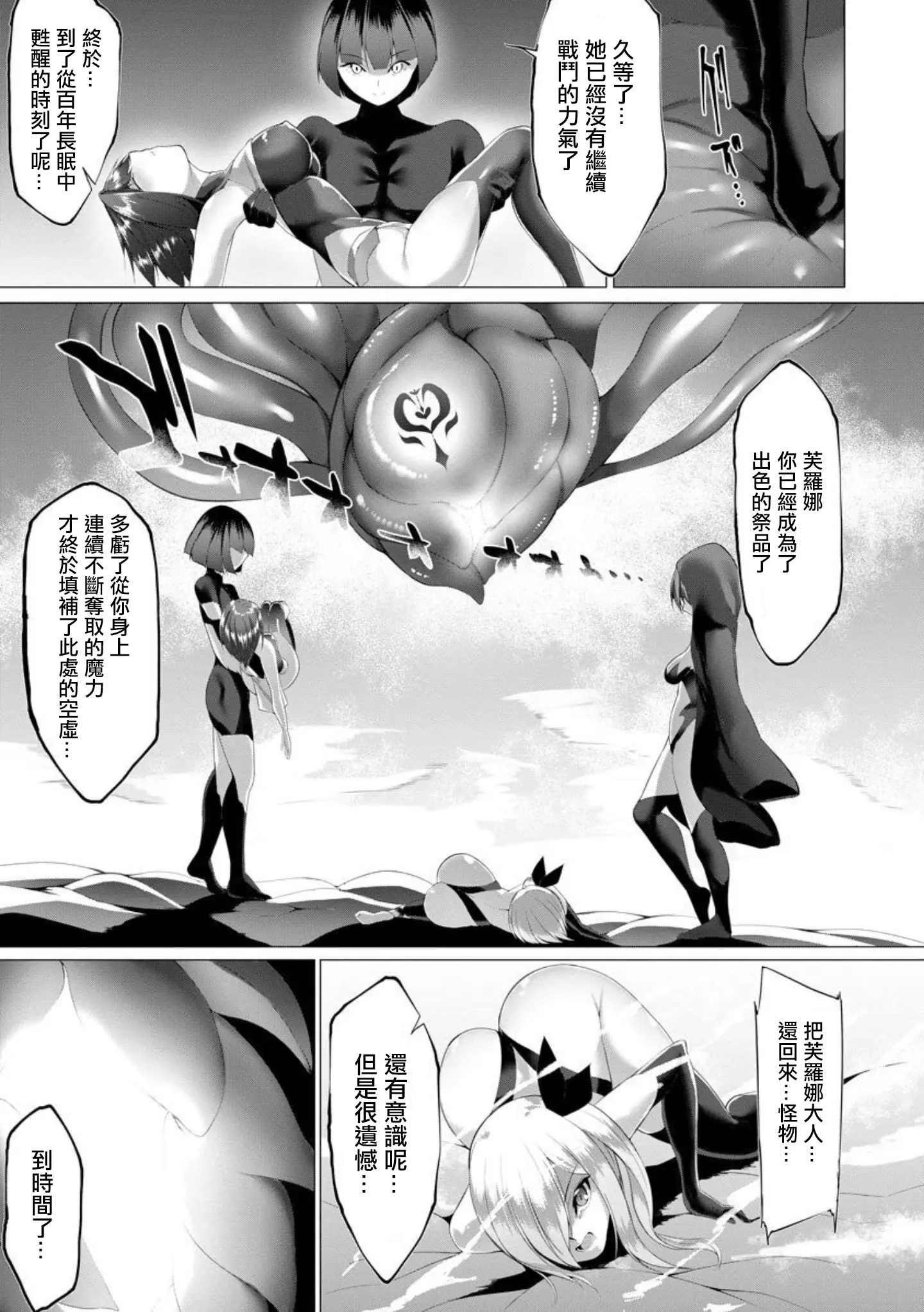 웹툰 이미지 157