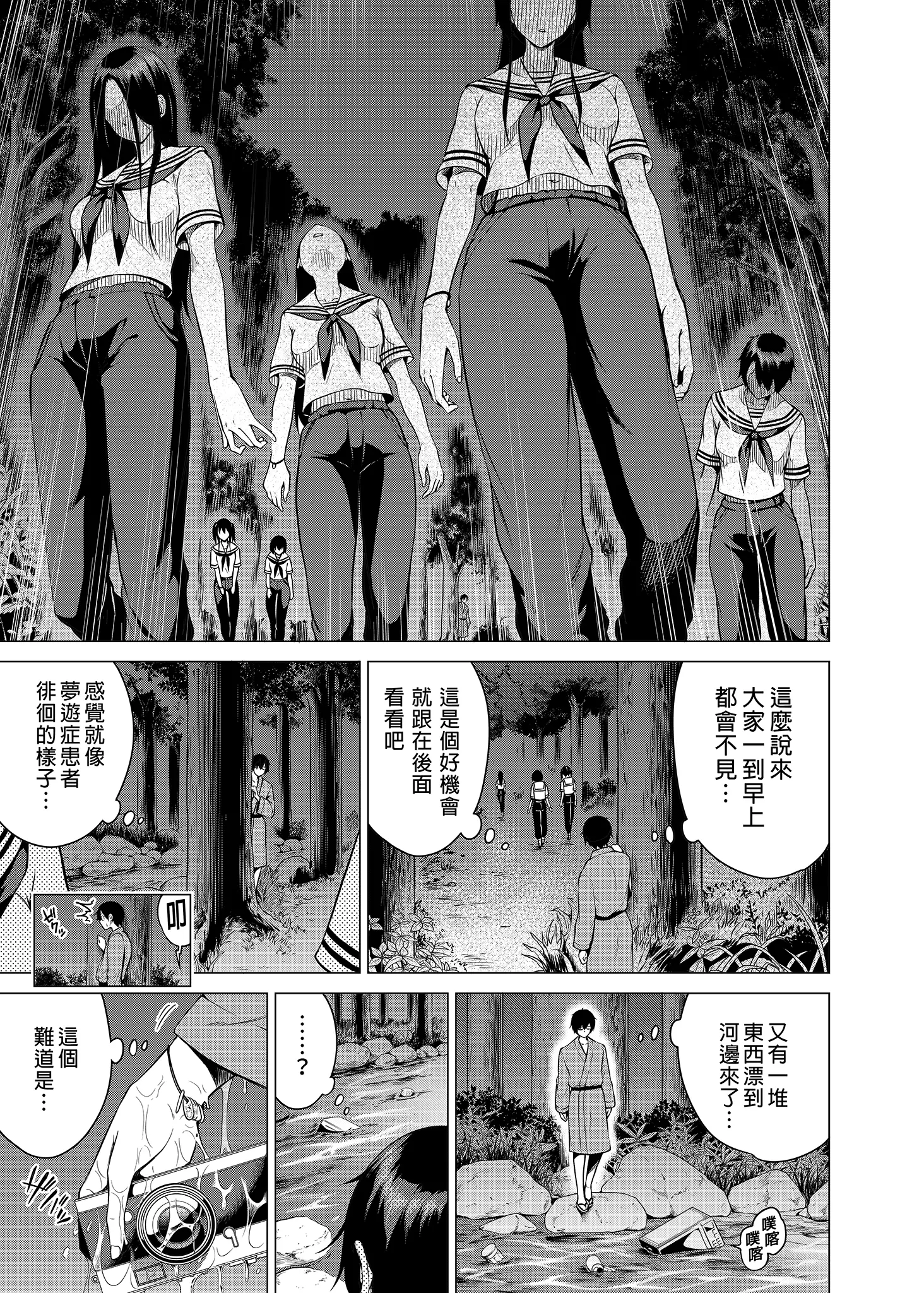 웹툰 이미지 296