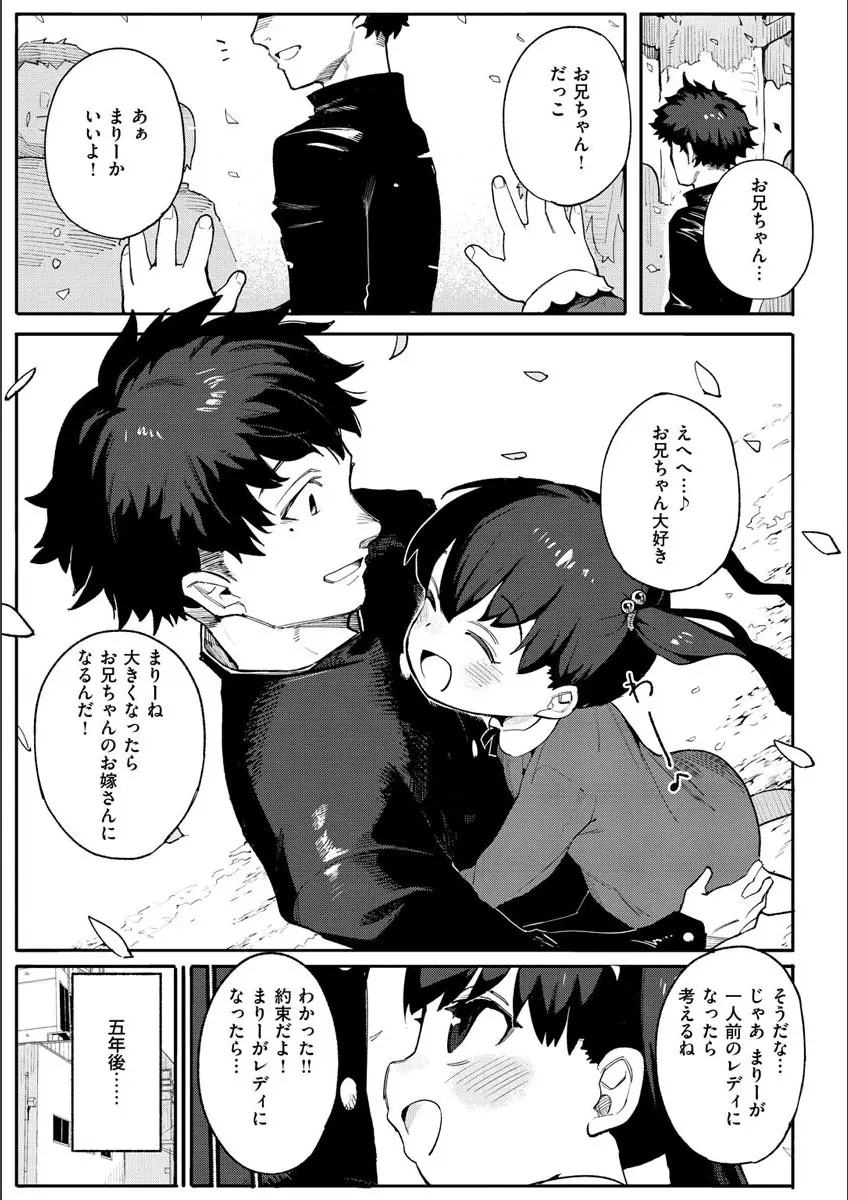 웹툰 이미지 72