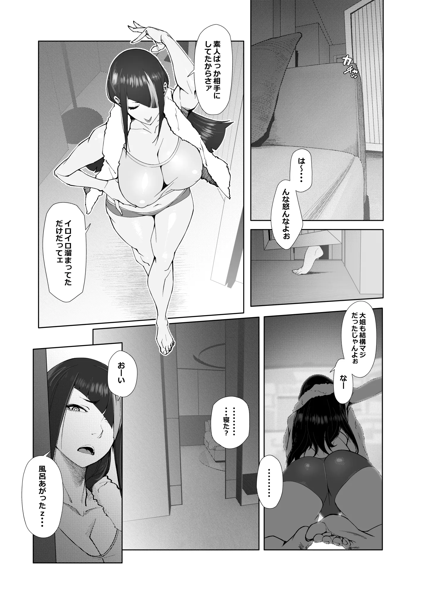 웹툰 이미지 5