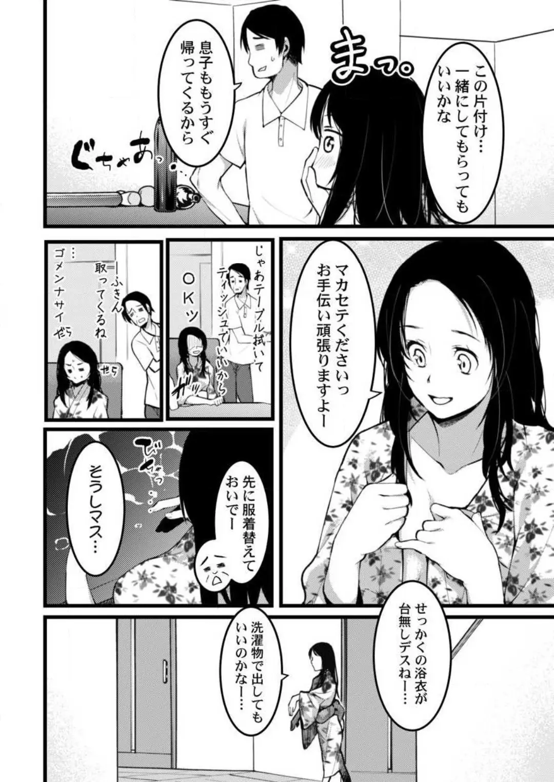 웹툰 이미지 30