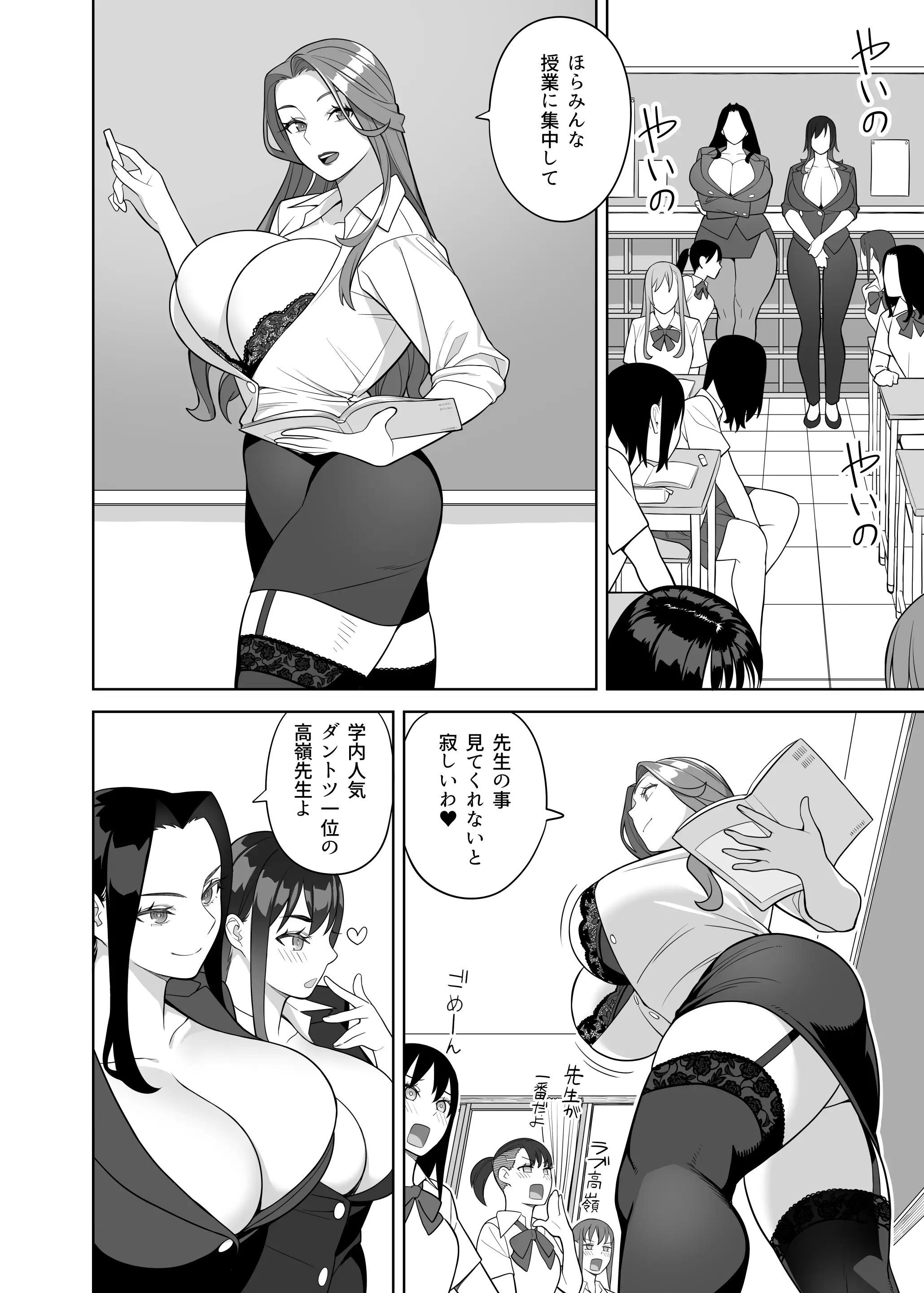 웹툰 이미지 8