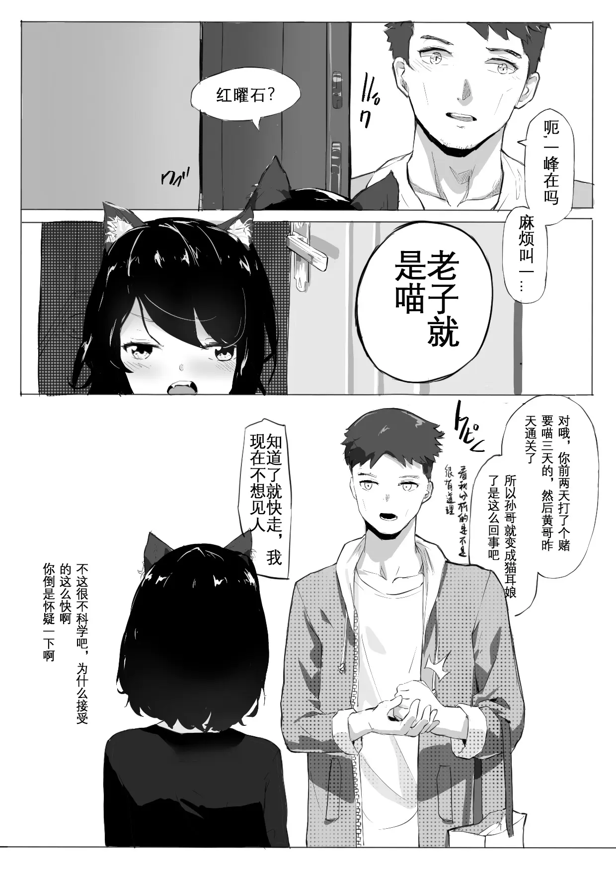 웹툰 이미지 8
