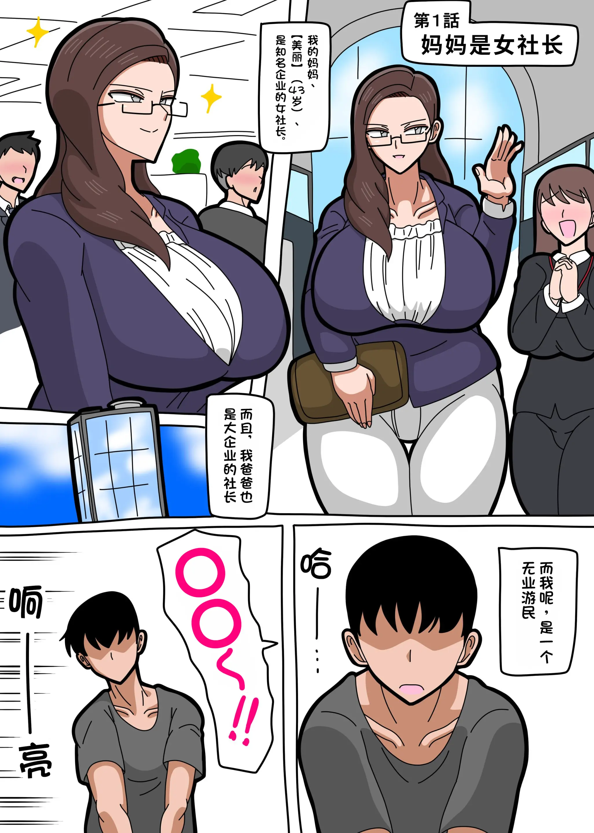 웹툰 이미지 2