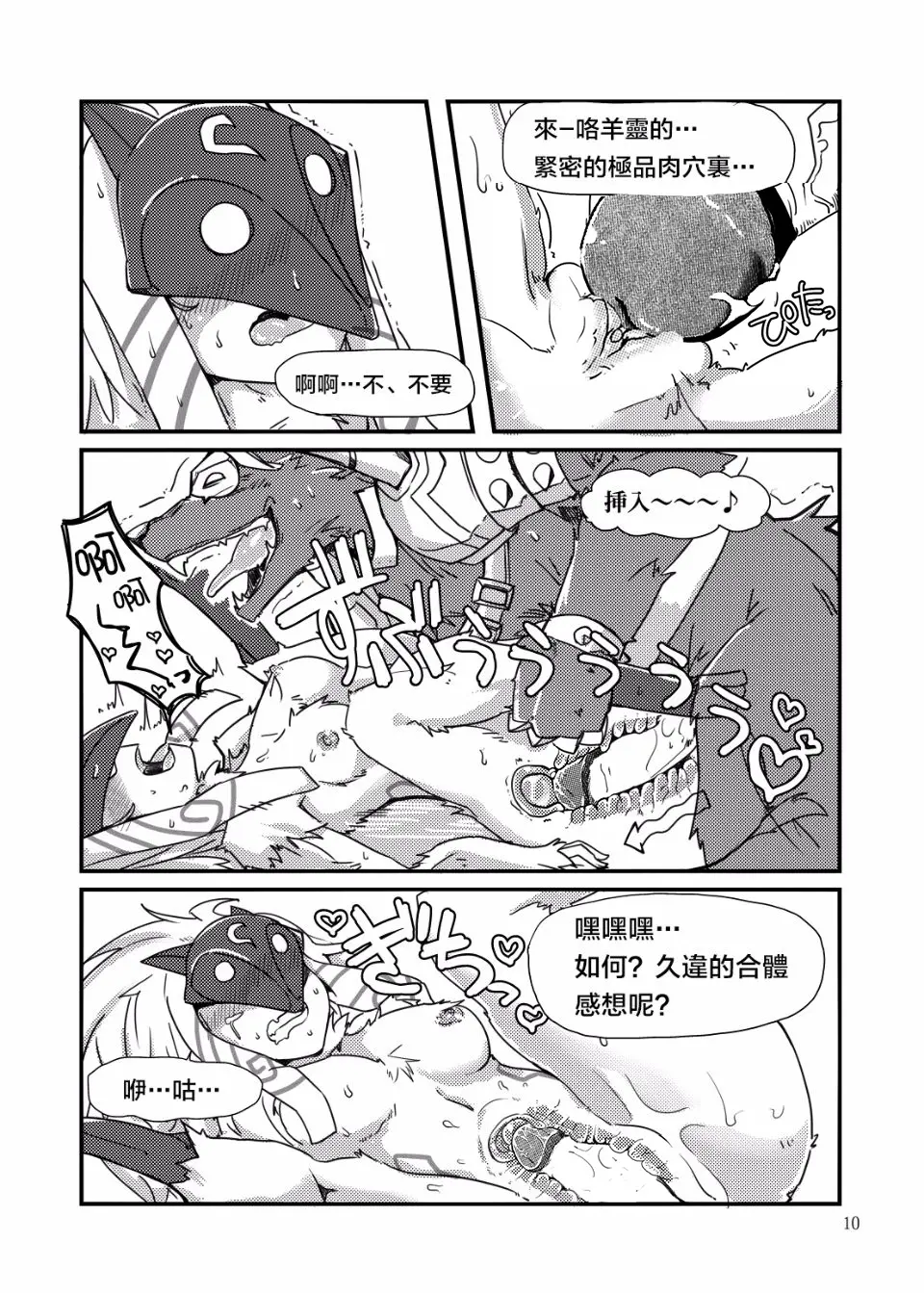 웹툰 이미지 8