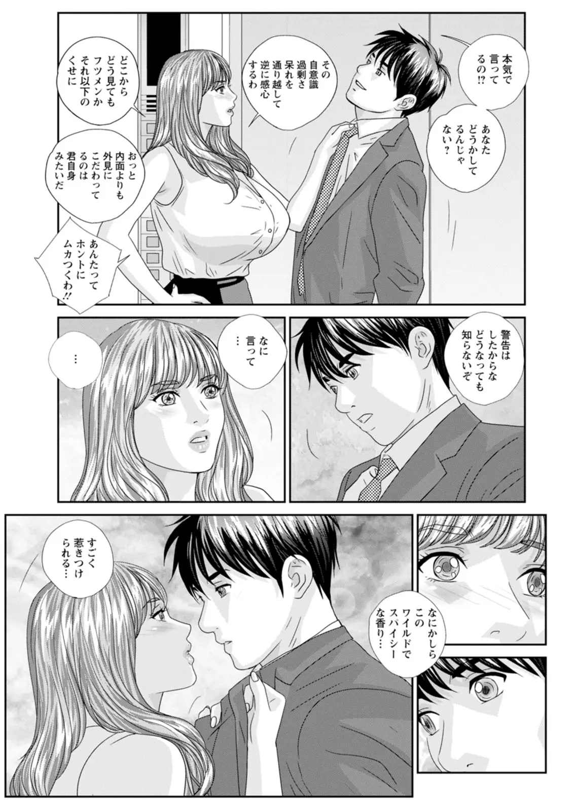웹툰 이미지 74